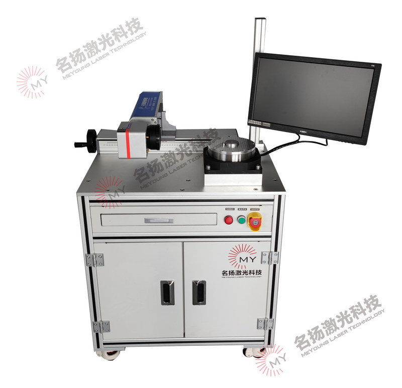 定制機(jī)柜激光打標(biāo)機(jī)（含轉(zhuǎn)盤）