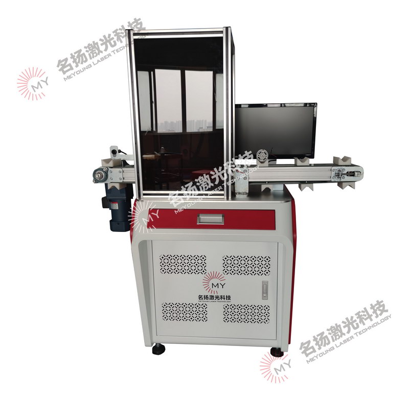 定制流水帶激光打標(biāo)機(jī)