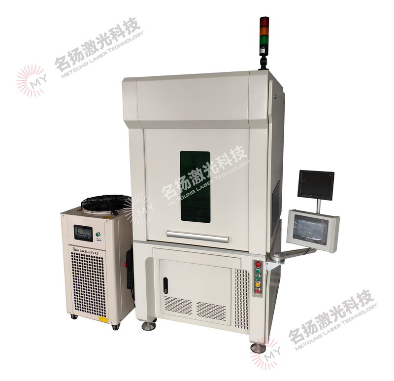 封閉式激光焊接機 連續(xù)焊