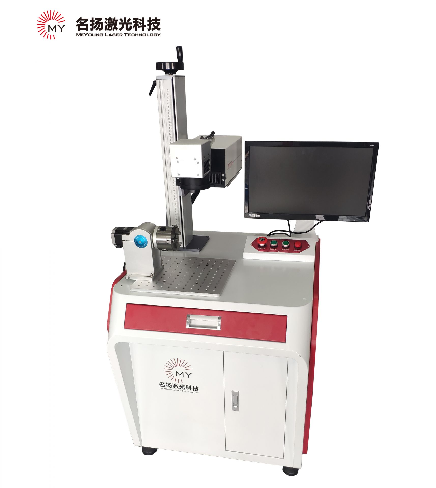 紫外激光打標(biāo)機(jī) 旋轉(zhuǎn)打標(biāo)